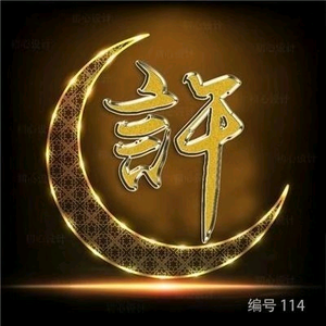 老许瞎扯 头像