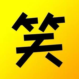 芳芳搞笑2020 头像