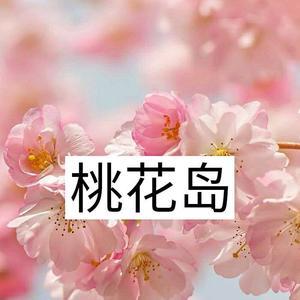 桃花岛郭大侠头像