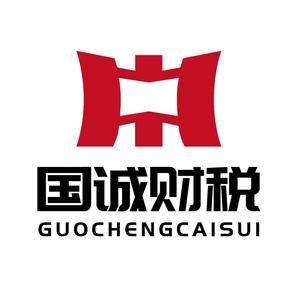 中科国诚财会 头像