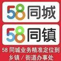 58同镇黄华头像