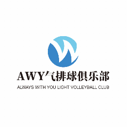 AWY气排球 头像