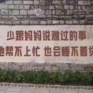奇闻趣事 头像