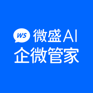 微盛AI企微观察 头像