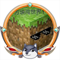 方块闯世界1 头像
