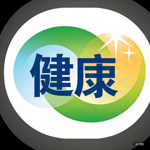 白主任健康管理 头像