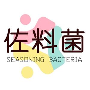 佐料菌x 头像