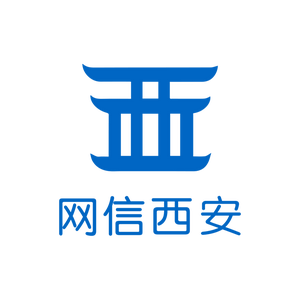 网信西安 头像