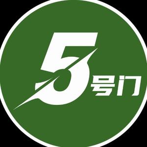 5号门电影头像