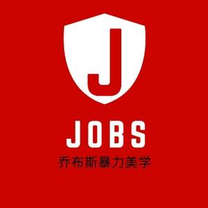 Jobs暴力美学 头像