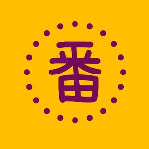 番茄实事杂谈 头像