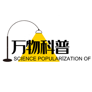万物科普 头像