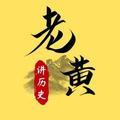 老黄讲历史 头像