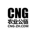 CNG农业公链头像