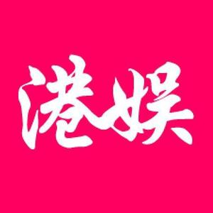 港剧情怀 头像