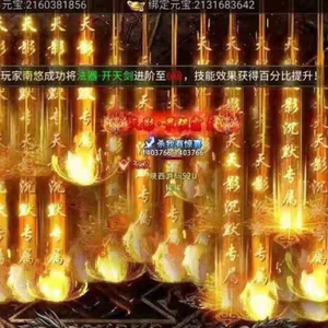 俊俊传世解说 头像