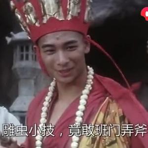 老宝K