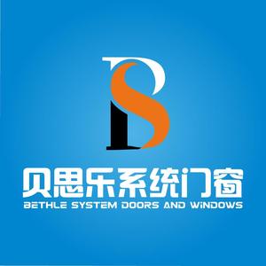 贝思乐系统门窗