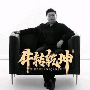 想开千店的大白 头像