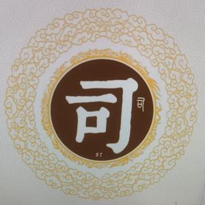 司马南神论 头像