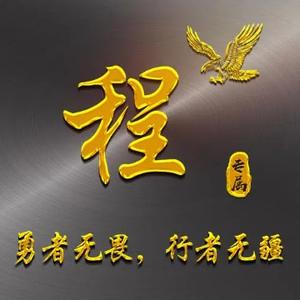 打油诗ke程