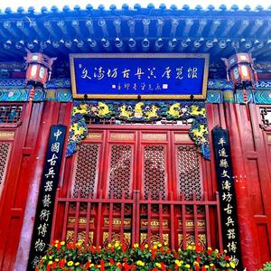 文涛坊古兵器博物馆 头像