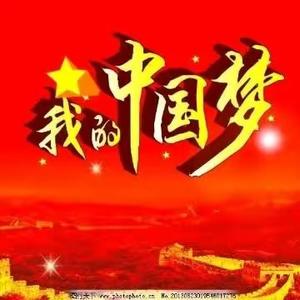 红色中国梦头像