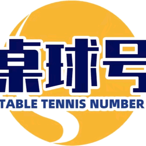 桌球号 头像