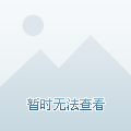 那就禁掉冰淇淋