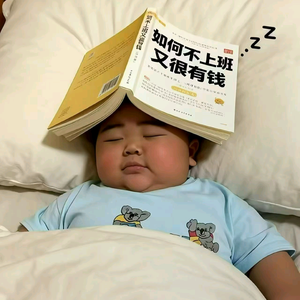 请叫我小王 头像