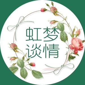 虹梦 头像