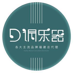 夏雨的吉他 头像