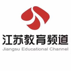 江苏教育频道 头像