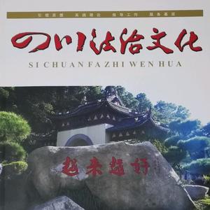 法治文化 头像