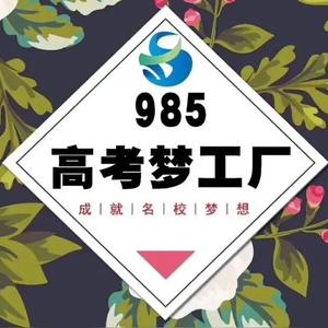 拔尖资料 头像