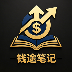 钱途笔记 头像
