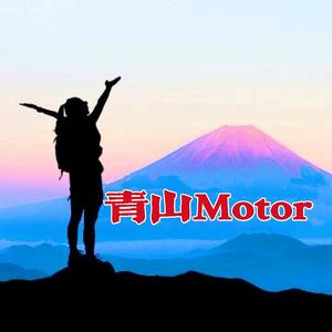 青山Motor头像