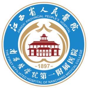 江西省人民医院 头像