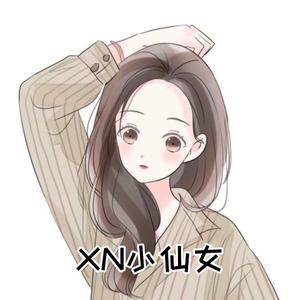 XN小仙女头像