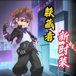 柚旅时光机 头像