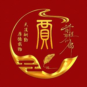 源耕记 头像