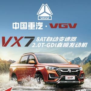 中国重汽VGV青海科悦头像