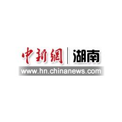 中国新闻社湖南 头像