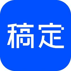 稿定设计App 头像