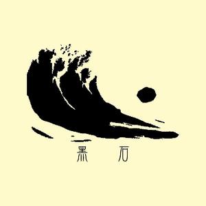 BLTON黑石视听 头像