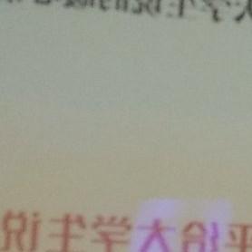 睿智金桔4I 头像