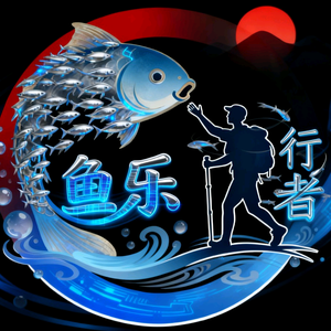 鱼乐行者 头像
