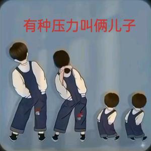 清闲的综艺 头像