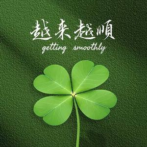 大陆姐的生活感悟 头像