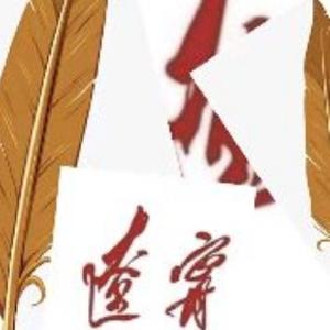 辽宁正在发生 头像